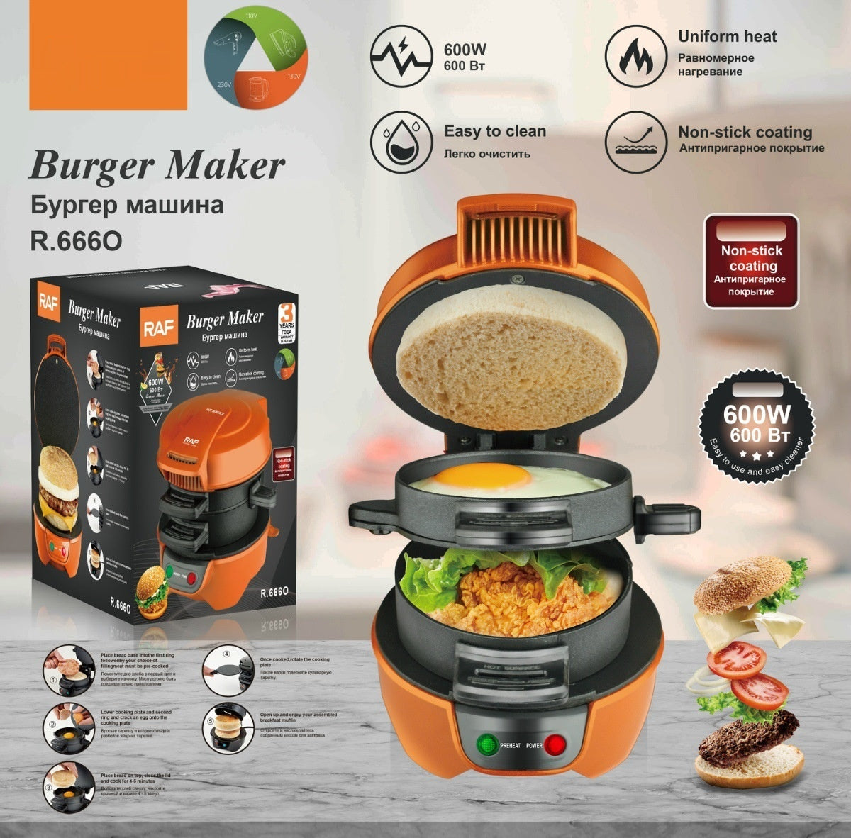European Standard Multi-function Sandwich Bread Maker Household Frying Electric Baking Pan Breakfast Machine Appliances Home Essentials