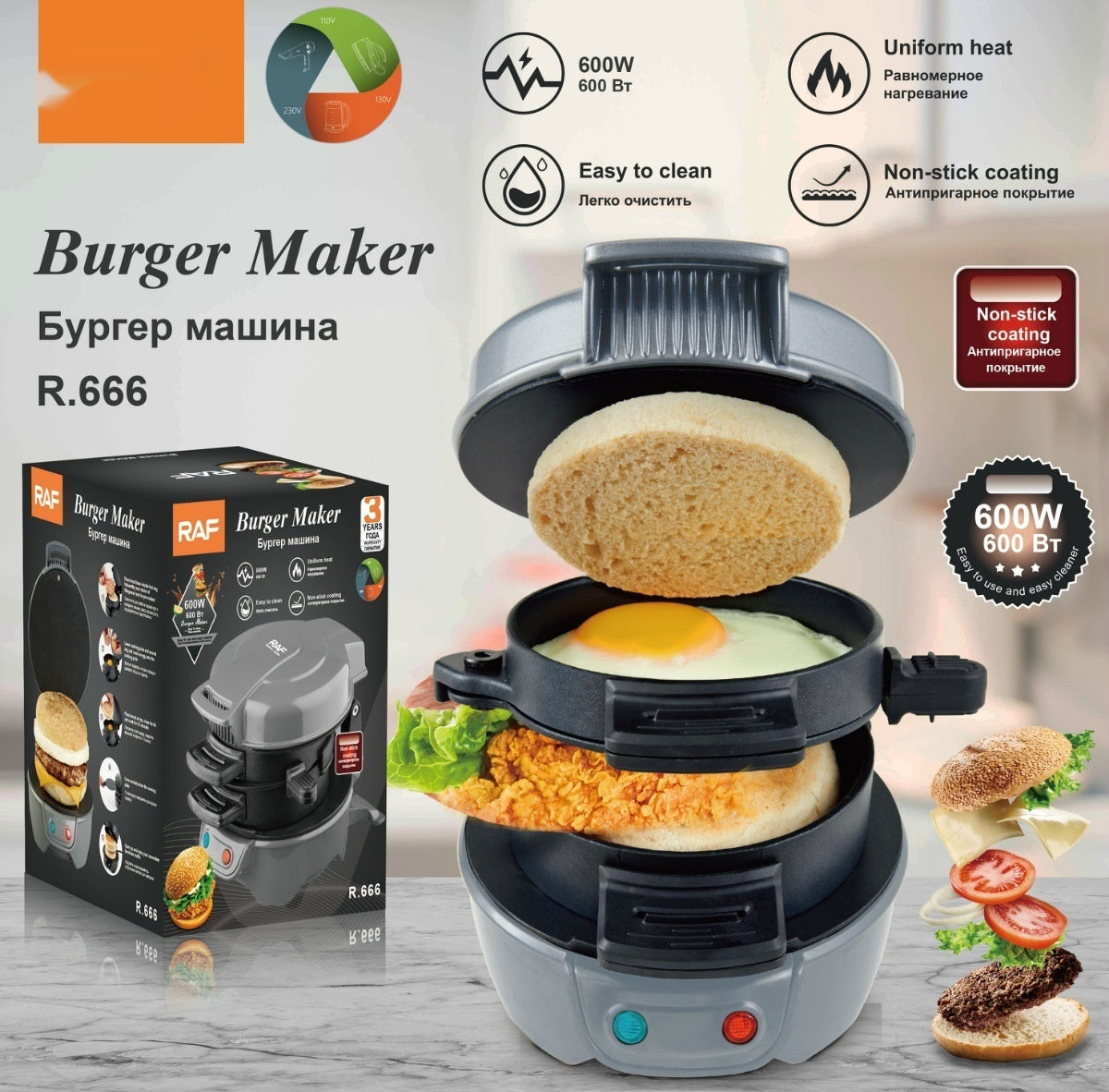 European Standard Multi-function Sandwich Bread Maker Household Frying Electric Baking Pan Breakfast Machine Appliances Home Essentials